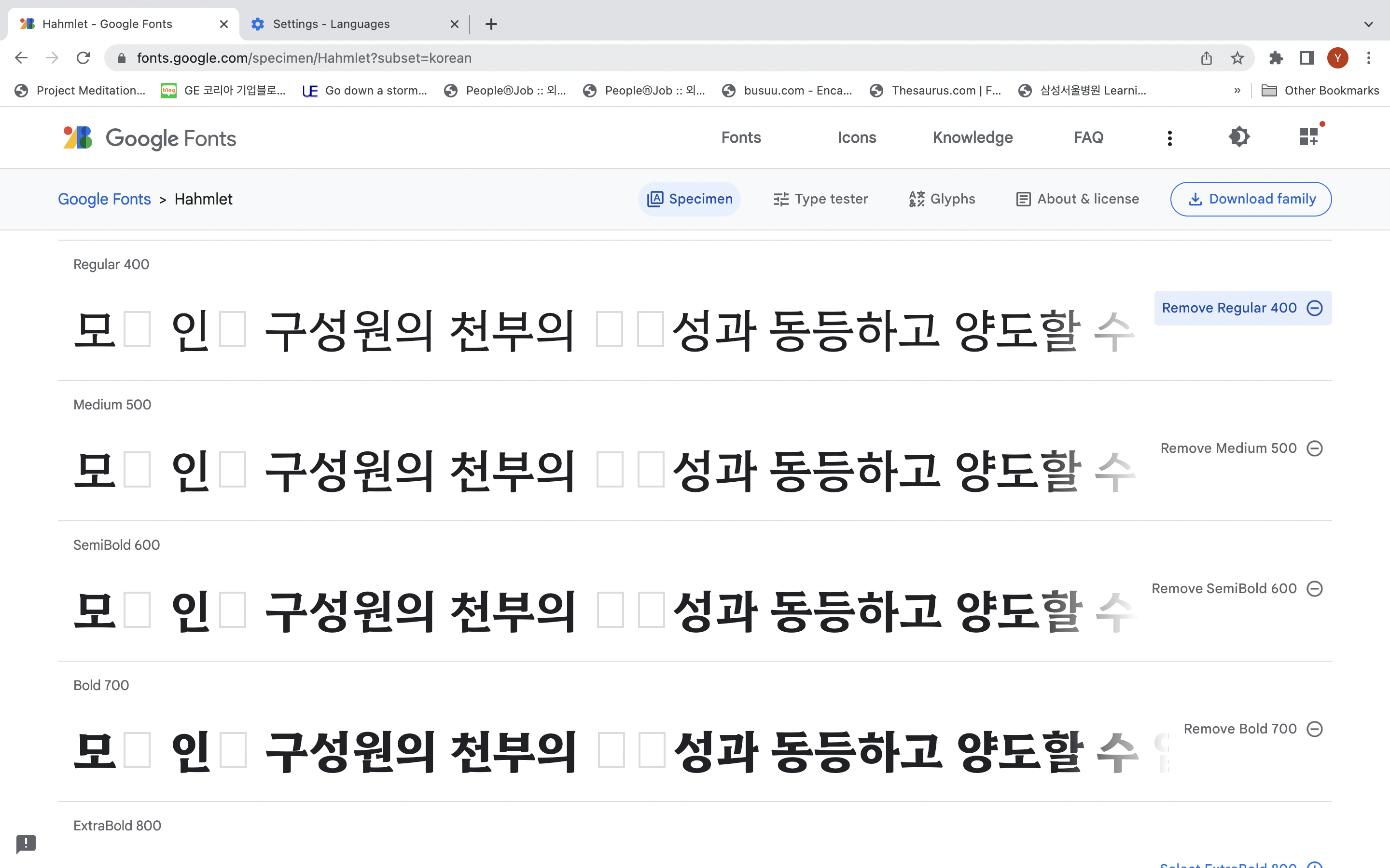 스파르타 즉문즉답